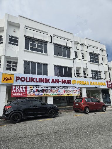 Poliklinik An-Nur @ Prima Saujana.