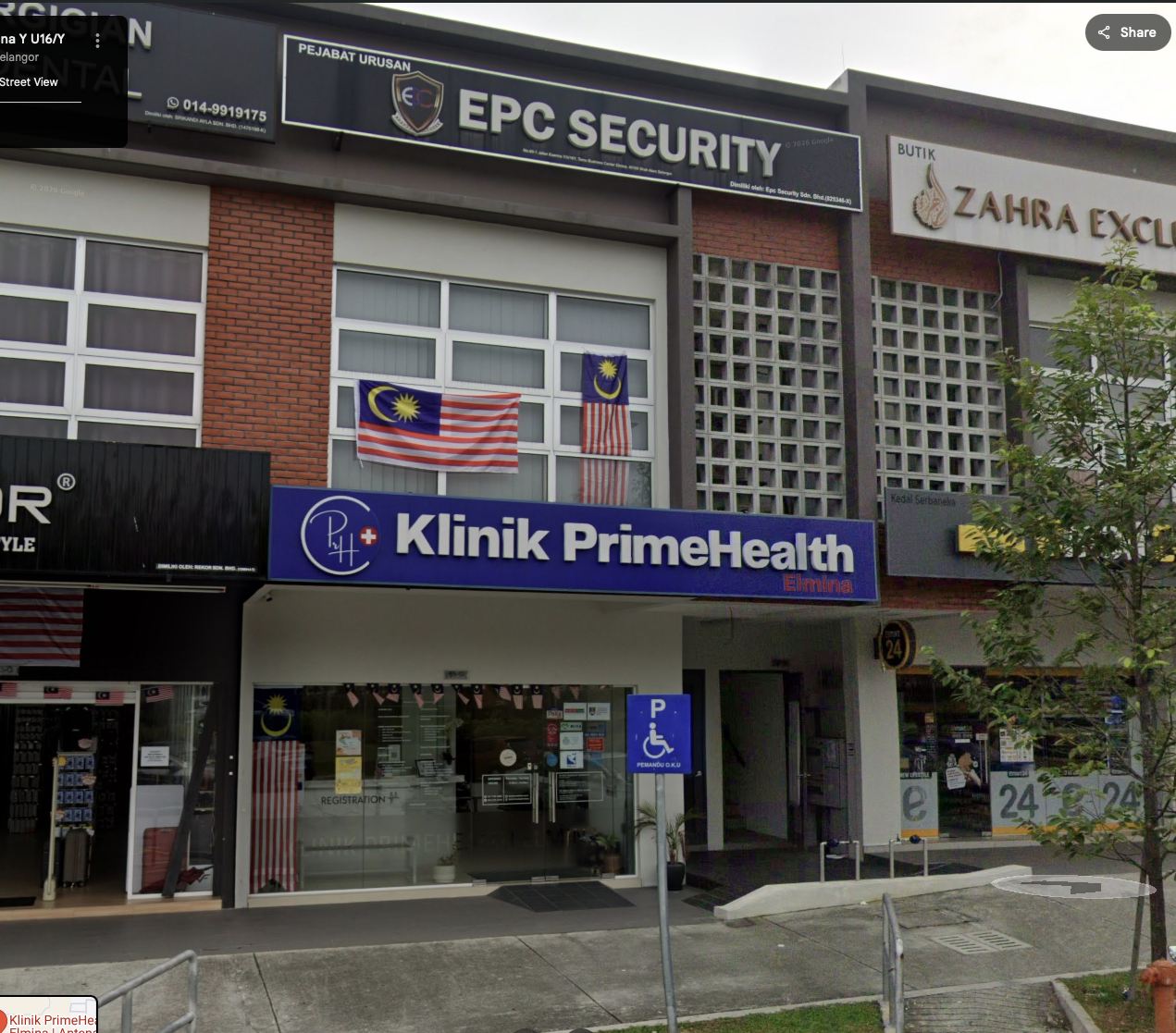 Klinik PrimeHealth Elmina.